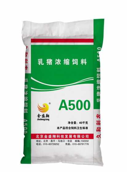 仔猪多大喂浓缩料 仔猪保育浓缩料,可以自行在家配比吗