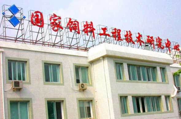 饲料工程技术中心 现代粮食工程技术专业介绍