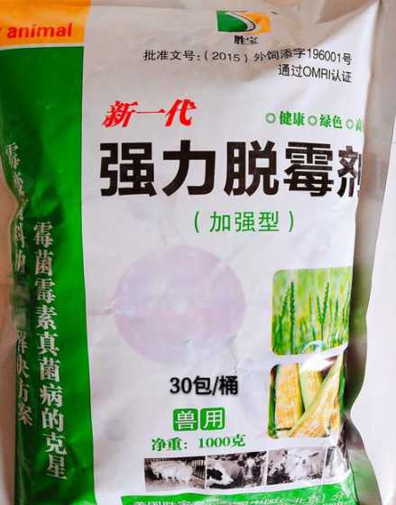 饲料为什么要脱霉 猪饲料中一定要添加脱霉剂
