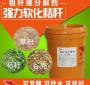 降解剂饲料中作用 饲料中的抗营养因子有哪些
