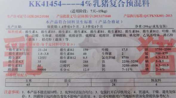 叶酸用来做猪饲料 乳酸就仅能做酸奶吗