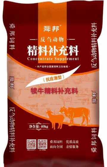 山东诸城中基饲料 求饲料公司名称