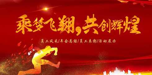 饲料行业年会总结 养殖行业未来5-10年前景如何
