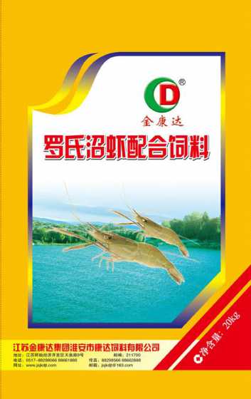罗氏沼虾饲料价格 罗氏沼虾配合饲料有哪些营养要求