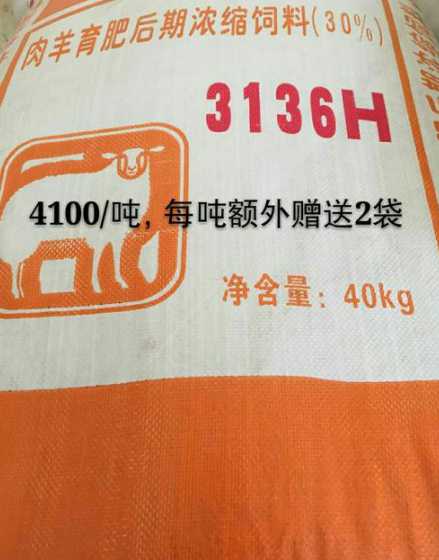 普瑞纳嘉吉猪饲料 普瑞纳饲料怎么样