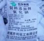 饲料盐有什么好处 使用浓缩饲料喂猪有什么好处