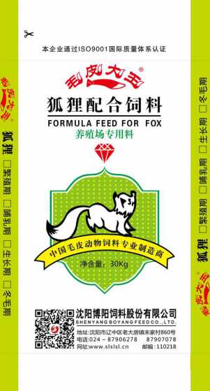 狐狸发酵饲料配方 狐狸自制饲料配方