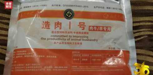 兔饲料检出喹乙醇 一吨饲料加多少喹乙醇,作用是什么
