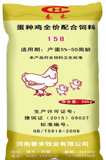 远方汇饲料农牧网 华夏农牧猪饲料好不好
