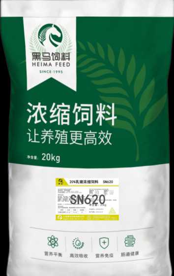 浓缩饲料能高温吗 测饲料蛋白用烘干吗