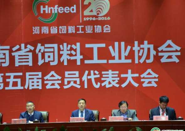 河南饲料行业协会 河南农业职业技术学院怎么样
