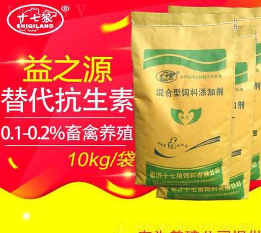抗生素饲料添加剂 饲料禁用哪几种抗生素
