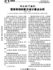 仔猪饲料设计注意 配制猪饲料配方应注意什么