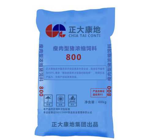 正大浓缩料猪饲料 中国前十大猪饲料品牌