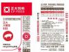 猪场饲料管理能力 育肥猪饲养管理需要注意什么