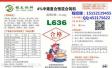 养猪饲料怎么添加 猪饲料怎么配置