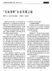 饲料企业无抗简介 无抗饲料是什么