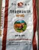 反刍动物饲料品牌 沈阳禾丰反刍动物饲料有限公司电话是多少