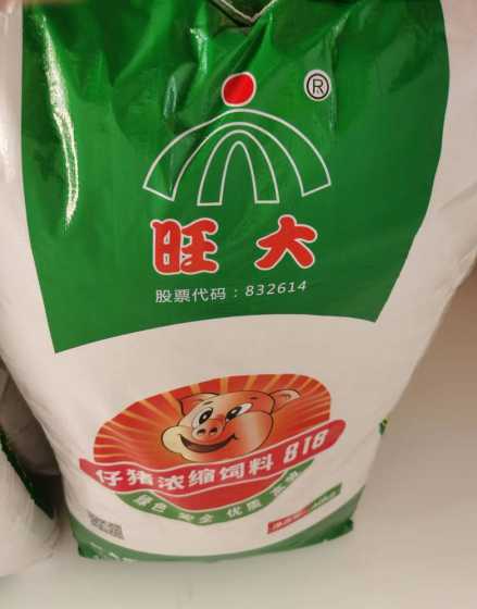广东旺大饲料产量 广东旺大饲料全国排名第几名