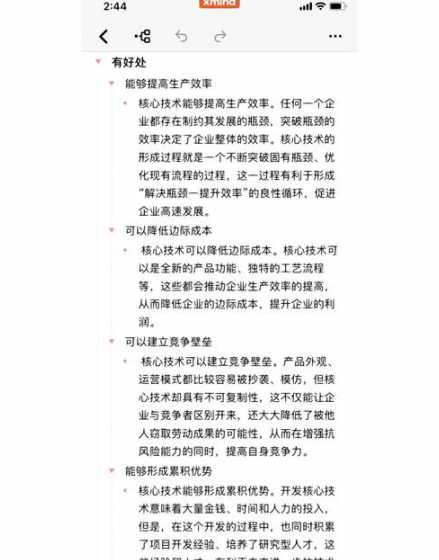 饲料营养核心技术 猪饲料十大品牌