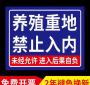 浙江生猪养殖禁养 浙江发生非洲猪瘟疫情如何处理