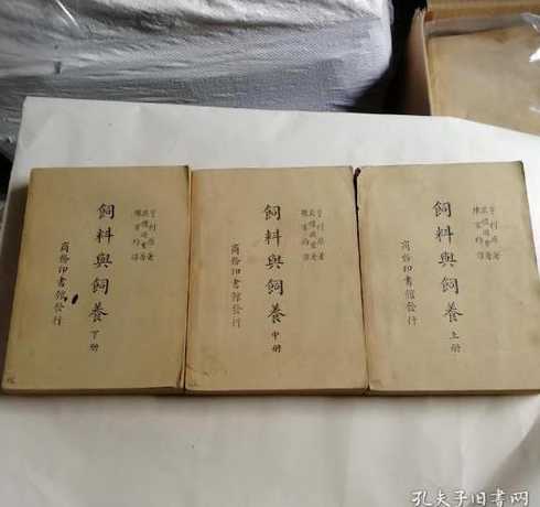 饲料与饲养考核册 养猪饲养员的岗位职责