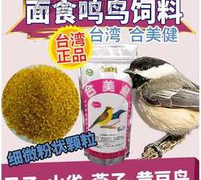 饲料都有哪些品牌 全国饲料十大品牌
