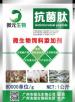 抗菌肽饲料添加剂 猪尔健饲料添加剂怎么样