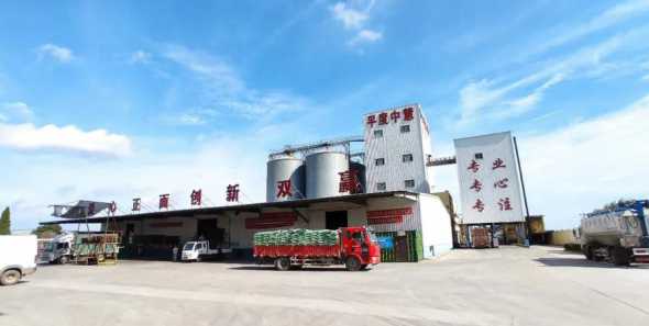 山东亚太中慧饲料 山东亚太中慧集团的介绍