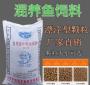 福建水产养殖饲料 小龙虾饲料排名前十名
