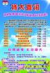 双胞胎饲料营销点 十大名牌饲料品牌