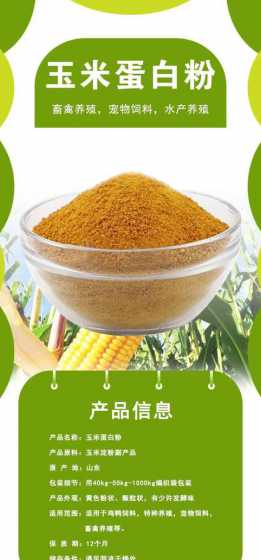 玉米与饲料的关系 玉米为什么是饲料之王