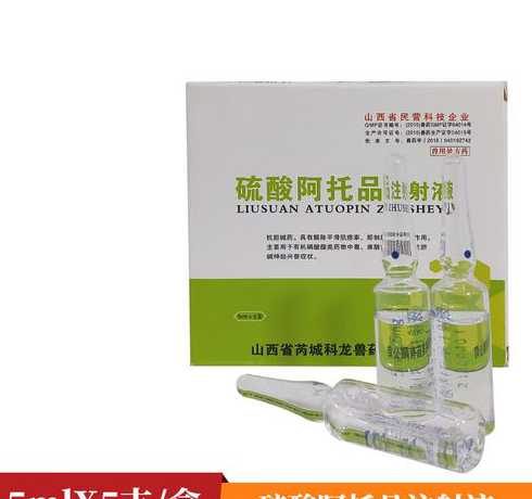 仔猪拉水用阿托品 仔猪拉稀如何治疗呢