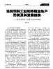 饲料工业协会建议 小龙虾饲料排名前十名