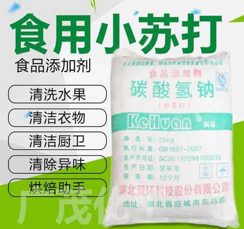 小苏打拌饲料比例 苏打做饲料添加剂加%之几