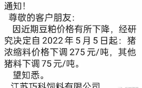 东方希望饲料价格 东方希望饲料公司到底怎样贴吧里那么多都说不好