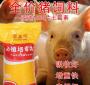母猪吃什么饲料好 养猪吃什么饲料最好