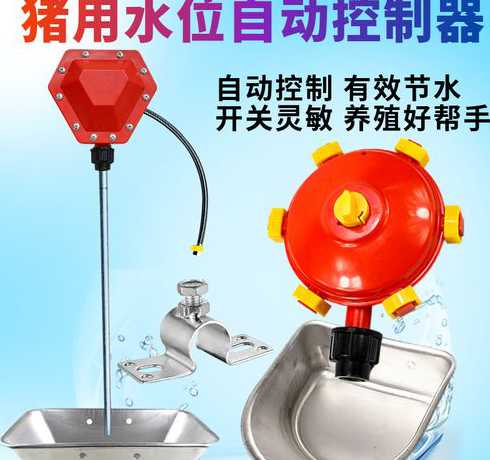 在猪饮水设备价格 猪场自动饮水器高度如何确定