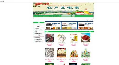 饲料电商运营指导 如何做饲料电商