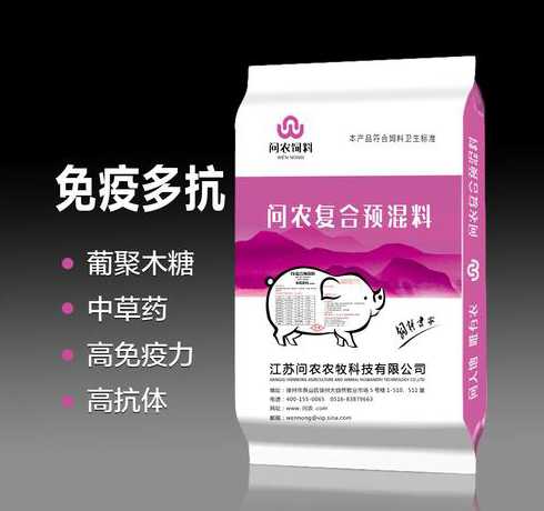 猪饲料宝丰预混料 猪饲料预混料是指什么