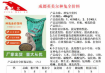 制作兔饲料水比例 兔子饲料配方