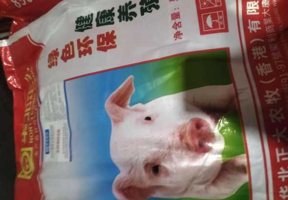 喜欢吃什么猪饲料 吃什么牌子的猪饲料的套路