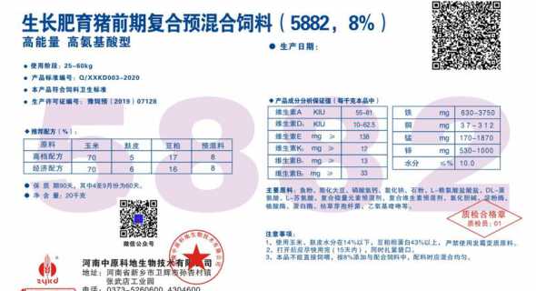 仔猪每天锌需要量 猪需要哪些微量元素如何补给