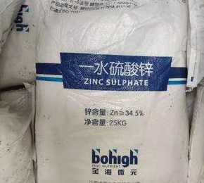 饲料级硫酸锌价格 工业级别和饲料级别硫酸锌是同一种产品吗
