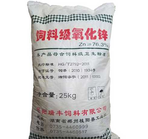 锌在饲料中添加量 如何在畜禽饲料中添加硫酸锌微量元素