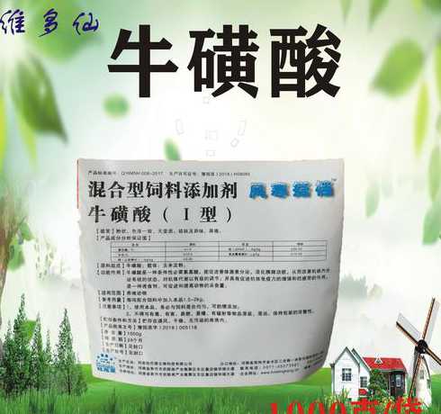 饲料添加剂酸化剂 什么是酸化剂