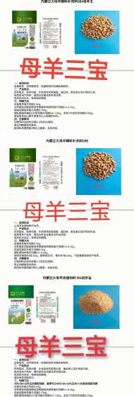 河南开封正大饲料 中国饲料排名