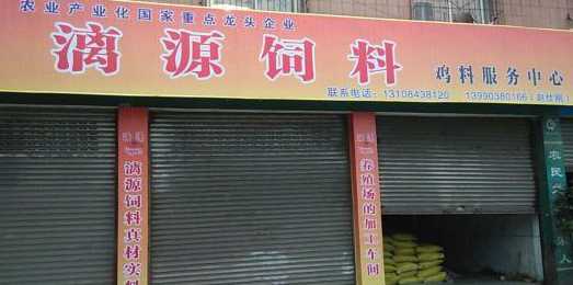 广西市场饲料品牌 广西旺大饲料是不是全国十大品牌料