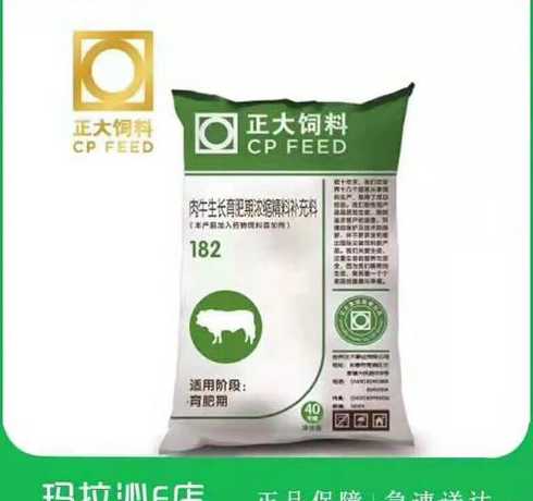 吉林省饲料排行榜 吉林省广汇饲料有哪些服务站