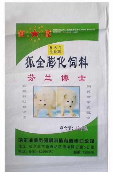 狐貉饲料怎么生产 狐狸是怎么交配的